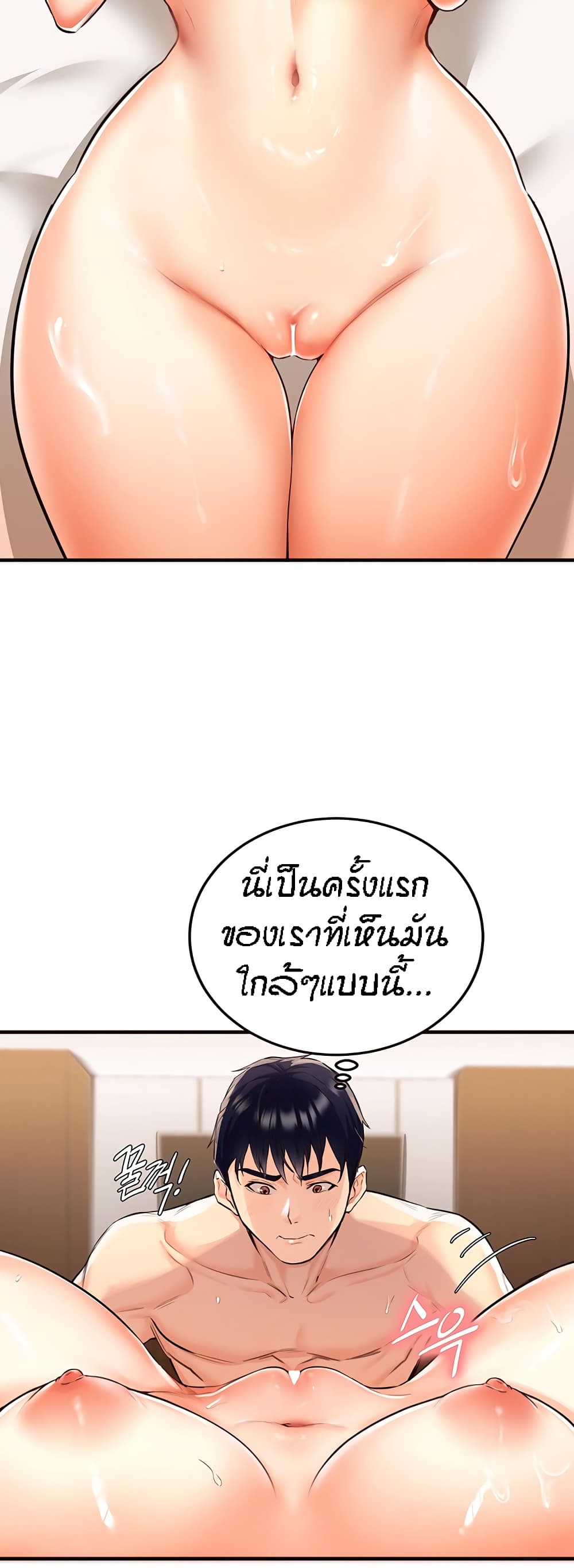 An Introduction To Milfs Ok Doujin