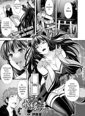 รักนิรันดร์เจ้าหญิงเเหง่โลกปีศาจ13