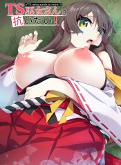 รู้ตัวอีกทีก็กลายเป็นมิโกะไปซะแล้ว [Slime no Kanmuri (Kanmuri)] TS Miko-san wa Aragaitai!