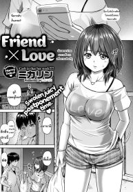 เมาได้เธอ (Mikarin) Friend x Love - Friend x Love