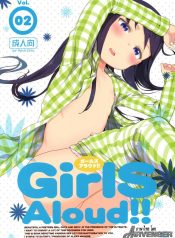 [Arekusa Thunder (Arekusa Mahone)] GirlS Aloud!!
