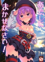 Atashi Ni Makasenasai! (Fate Grand Order)
