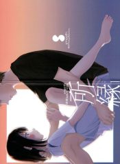 [smooth (Nakamura Kuzuyu)] Yukari