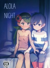 (COMIC1☆15) [PYPYworks (Syamonabe)] ALOLA NIGHT