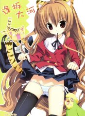 [Essentia (Fujima Takuya)] Hiza Nori Tiger (Toradora!)
