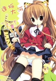 [Essentia (Fujima Takuya)] Hiza Nori Tiger (Toradora!)