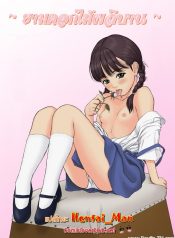 Hana Yori Tsubomi Blooming of a flower