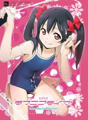 [Hiyorimi no Sora (Hiyori Mizuki)] Sukumizu Love Nico Live! (Love Live!)