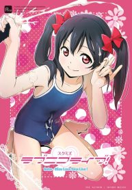 [Hiyorimi no Sora (Hiyori Mizuki)] Sukumizu Love Nico Live! (Love Live!)