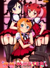 Oreimo M@STER! (Ore no Imouto ga Konna ni Kawaii Wake ga Nai)
