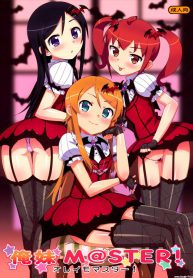 Oreimo M@STER! (Ore no Imouto ga Konna ni Kawaii Wake ga Nai)