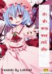 Remilia kara no Chousenjou Remilia’s Challenge
