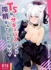 TS Neko Succubus-san wa Sakusei Nante Shitakunai!