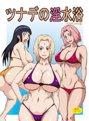 นารูโตะขอฟันเรียบ [Naruho-dou (Naruhodo)] Tsunade no In Suiyoku23