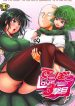 รักอลวนของสองพี่น้อง 3 (C94) Uchuu Porta (Kawa)Dekoboko Love sister 3-gekime(One Punch Man)05