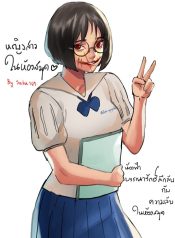 หญิงสาวในห้องสมุด [Saka169]