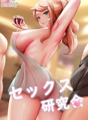 Sekkusu Kenkyūkai Part.1&2 แปลไทย Ok-Doujin