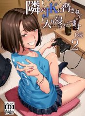 อ่านโดจิน มีสาว JK มาหลบที่บ้าน [Hito no Fundoshi (Yukiyoshi Mamizu)] Tonari no JK ni Odosarete Irihiraretemasu