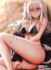 [Ginhaha] 446 Kyuujitsu – Love of Holiday