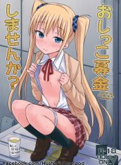 Oshikko Bokin Shimasenka Won’t You Help Me with My Pee Fundraiser