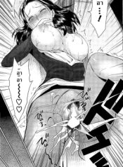 Chichi no Koibito Dad’s Lover