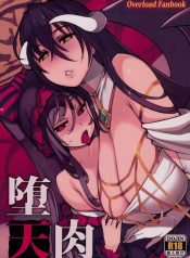 Datenniku (Overlord)