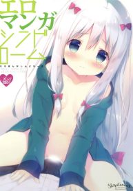 Eromanga Syndrome (Eromanga Sensei)