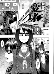 Henshin -metamorphosis