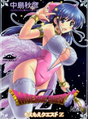 Moe Moe Quest Z Vol. 3