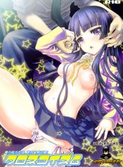 [Shoujo Gesshoku (Shimao Kazu)] Kuronekoizm