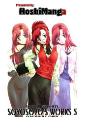 [Soyosoyo] Soyosoyo’s Works