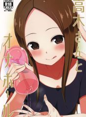 Takagi-san to Onahole