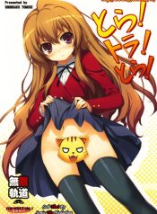 Tora! Tora! Tora! (Toradora!)