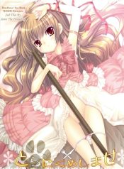 [Venom (Alto Seneka, Rusty Soul)] Tora ni Kumeshimase (Toradora!)