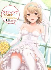 Wedding Irohasu! – Iroha’s gonna marry you after today’s scholl!