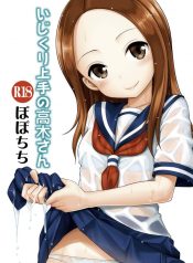 [Yahiro Pochi] Ijikuri Jouzu No Takagi-San