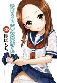 [Yahiro Pochi] Ijikuri Jouzu No Takagi-San