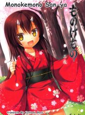 [Yukino Minato] Monokemono Miyo