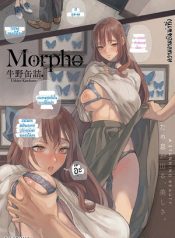 กายหอมหวาน กลิ่นเย้ายวน [Ushino Kandume] Morpho (COMIC HOTMILK 2019-07)01