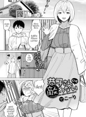 ลงโทษแบบนี้ วิธี