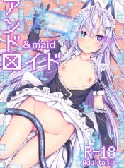 ไม่ใช่แฟน ทำแทนได้ &maid