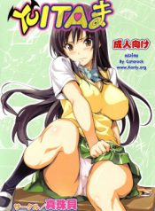 ทดลองสะกดจิต YUITA-MA