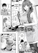 ไม่อยากให้เหมือนเดิมเเล้ว [Oshima AkI] Oshikake Ane The Uninvited Stepsister (COMIC Anthurium 2022-06)