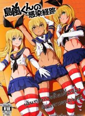 [Tateyoko Issen (Shinagawa Mikuzu)] Shimakaze kun no Kansen Keiro (Kantai Collection KanColle)