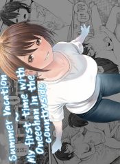 วันหยุดหน้าร้อนกับพี่สาว [Survival Knife] Natsuyasumi Boku to oneechan no inaka de hatsutaiken Summer Vacation My first time with Oneechan in the countryside