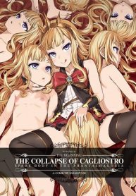 ทักษะเอาตัวรอด [Fatalpulse (Asanagi)] Victim Girls 20 THE COLLAPSE OF CAGLIOSTRO (Granblue Fantasy)