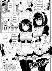 พี่ปากจัดน้องร้ายเงียบ [Kyockcho] Kaede to Suzu