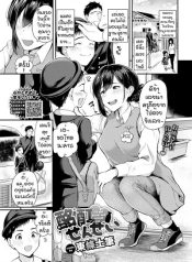 อ่านโดจิน คุณครูฮานะ [Toujou Tsukushi] Meitei sensei อ่านการ์ตูนโป๊ออนไลน์ อัพเดตโดจินแปลไทยตอนใหม่ฟรีที่ Ok-Doujin.com