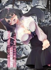 ใจที่เหมือนเดิมกับกายที่เปลี่ยนแปลง [Amuai Okashi Seisakusho (Kanmuri)] Boku no Koe o Kiku dake de Hatsujou Shichau Yandere Kyonyuu Kouhai ni Karada o Irekaerarete Shimatta