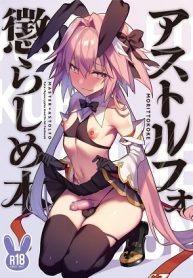 ยั่วอารมณ์มาสเตอร์ [Morittokoke (Morikoke)] Astolfo Korashime Hon Teasing Astolfo (FateApocrypha)